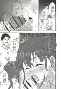 Page 14 of DARK chocolate - preview thumbnail