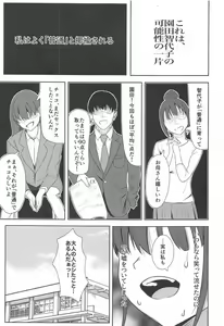 Page 2 of DARK chocolate - preview thumbnail