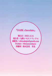 Page 30 of DARK chocolate - preview thumbnail