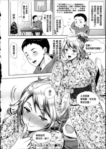 Page 123 of Motome Ai - preview thumbnail