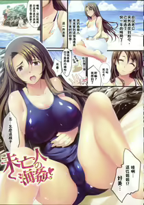 Page 18 of Motome Ai - preview thumbnail