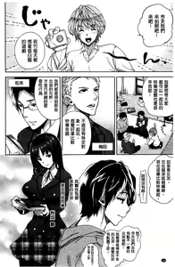 Page 201 of Motome Ai - preview thumbnail