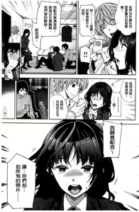 Page 204 of Motome Ai - preview thumbnail