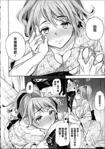 Page 45 of Motome Ai - preview thumbnail