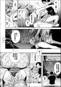 Page 55 of Motome Ai - preview thumbnail
