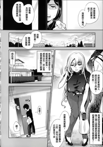 Page 57 of Motome Ai - preview thumbnail