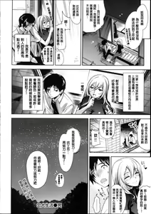 Page 71 of Motome Ai - preview thumbnail