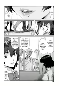 Page 2 of Bungeibu no Ookami | Wolf Of The Literature Club - preview thumbnail