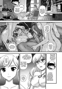 Page 18 of DR:II Ep. 6 ~Fukkatsusha-tachi~ (decensored) - preview thumbnail
