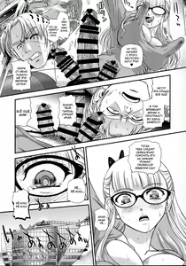 Page 12 of DR:II Ep. 7 ~Dulce Report~ - preview thumbnail
