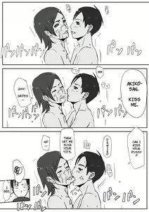 Page 18 of Erotic House After - Akiko 1 - preview thumbnail