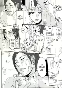 Page 19 of Erotic House After - Akiko 1 - preview thumbnail