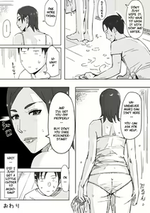 Page 26 of Erotic House After - Akiko 1 - preview thumbnail