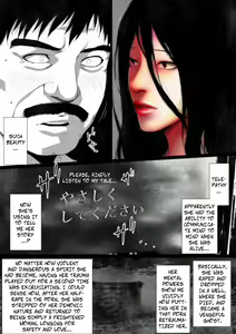 Page 16 of Shareninaranai ero i hanashi / Majimena dōtei ojisan to noroinobideo -- Unbelievably Erotic Ghost Stories / The Old Virgin and the Cursed Video - preview thumbnail