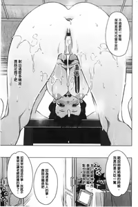 Page 109 of Mitsuji - preview thumbnail