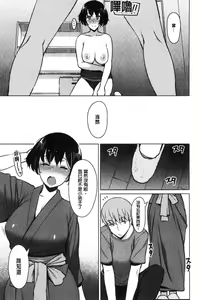 Page 129 of Mitsuji - preview thumbnail