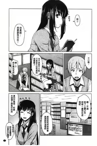 Page 131 of Mitsuji - preview thumbnail