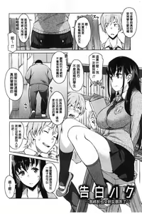 Page 132 of Mitsuji - preview thumbnail