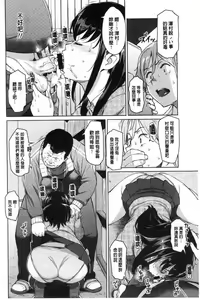 Page 136 of Mitsuji - preview thumbnail