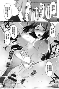 Page 185 of Mitsuji - preview thumbnail