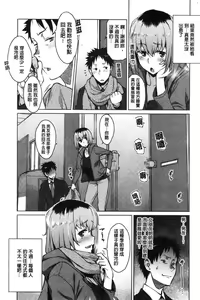 Page 53 of Mitsuji - preview thumbnail