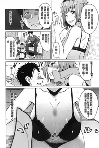 Page 56 of Mitsuji - preview thumbnail