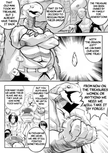 Page 2 of Region Saga - Anu - preview thumbnail
