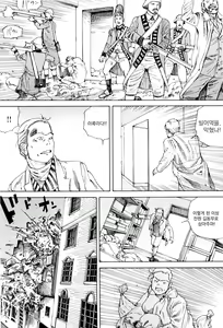Page 103 of Chou Douryoku Mouko Daishuurai - The Ultra Power Mongol Invasion | 초동력몽고대습래 - preview thumbnail