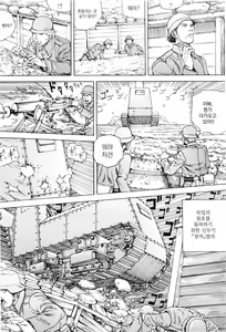 Page 109 of Chou Douryoku Mouko Daishuurai - The Ultra Power Mongol Invasion | 초동력몽고대습래 - preview thumbnail