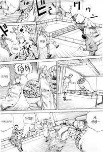 Page 160 of Chou Douryoku Mouko Daishuurai - The Ultra Power Mongol Invasion | 초동력몽고대습래 - preview thumbnail