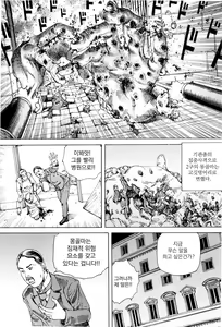 Page 164 of Chou Douryoku Mouko Daishuurai - The Ultra Power Mongol Invasion | 초동력몽고대습래 - preview thumbnail