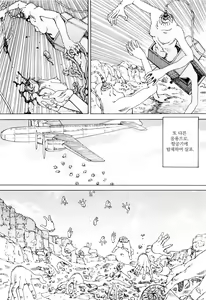 Page 186 of Chou Douryoku Mouko Daishuurai - The Ultra Power Mongol Invasion | 초동력몽고대습래 - preview thumbnail