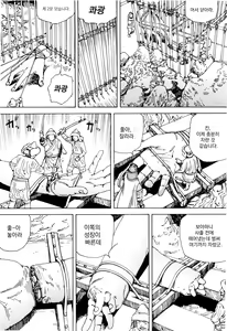 Page 20 of Chou Douryoku Mouko Daishuurai - The Ultra Power Mongol Invasion | 초동력몽고대습래 - preview thumbnail
