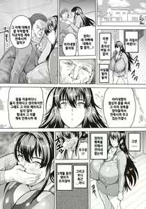 Page 16 of Bakunyuu RQ Kanraku | 폭유 RQ레이스퀸 함락 - preview thumbnail