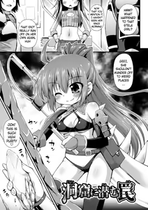Page 141 of Konoyo wa Subete Tentacle! | This World is all Tentacles! - preview thumbnail