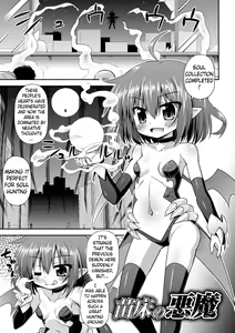 Page 159 of Konoyo wa Subete Tentacle! | This World is all Tentacles! - preview thumbnail