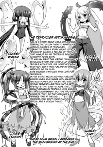 Page 181 of Konoyo wa Subete Tentacle! | This World is all Tentacles! - preview thumbnail