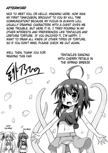 Page 185 of Konoyo wa Subete Tentacle! | This World is all Tentacles! - preview thumbnail