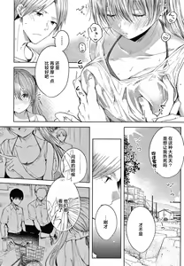 Page 4 of Sister - preview thumbnail