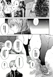 Page 47 of Sister - preview thumbnail