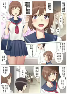 Page 2 of Boku to Kanojo no Okaa-san to Manatsu no Yoru no Mikkai - preview thumbnail