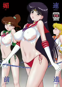 Bisoku Zenshin — hentai manga cover on Fhentai