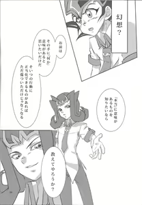 Page 23 of Tsunagu Te to Te no Shinjitsu Aruiwa Gensou - preview thumbnail