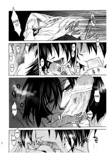 Page 18 of Ere Mika - preview thumbnail