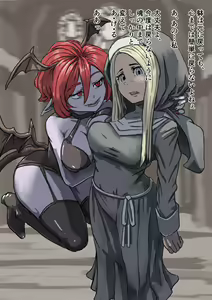 Page 3 of Sister to Succubus - preview thumbnail