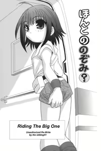 Riding The Big One — hentai manga cover on Fhentai