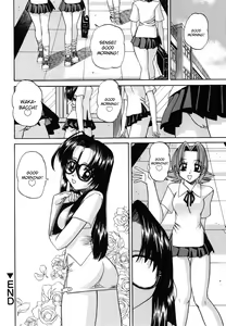 Page 74 of Himitsu no Kanzume | Secret can of goods (decensored) - preview thumbnail