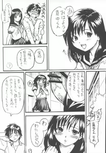 Page 179 of Shiwasu no Okina Doujin Collection - preview thumbnail