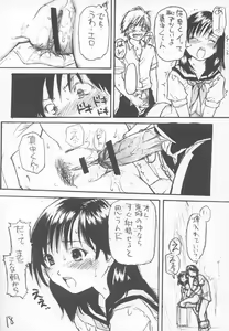 Page 184 of Shiwasu no Okina Doujin Collection - preview thumbnail