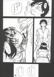 Page 192 of Shiwasu no Okina Doujin Collection - preview thumbnail